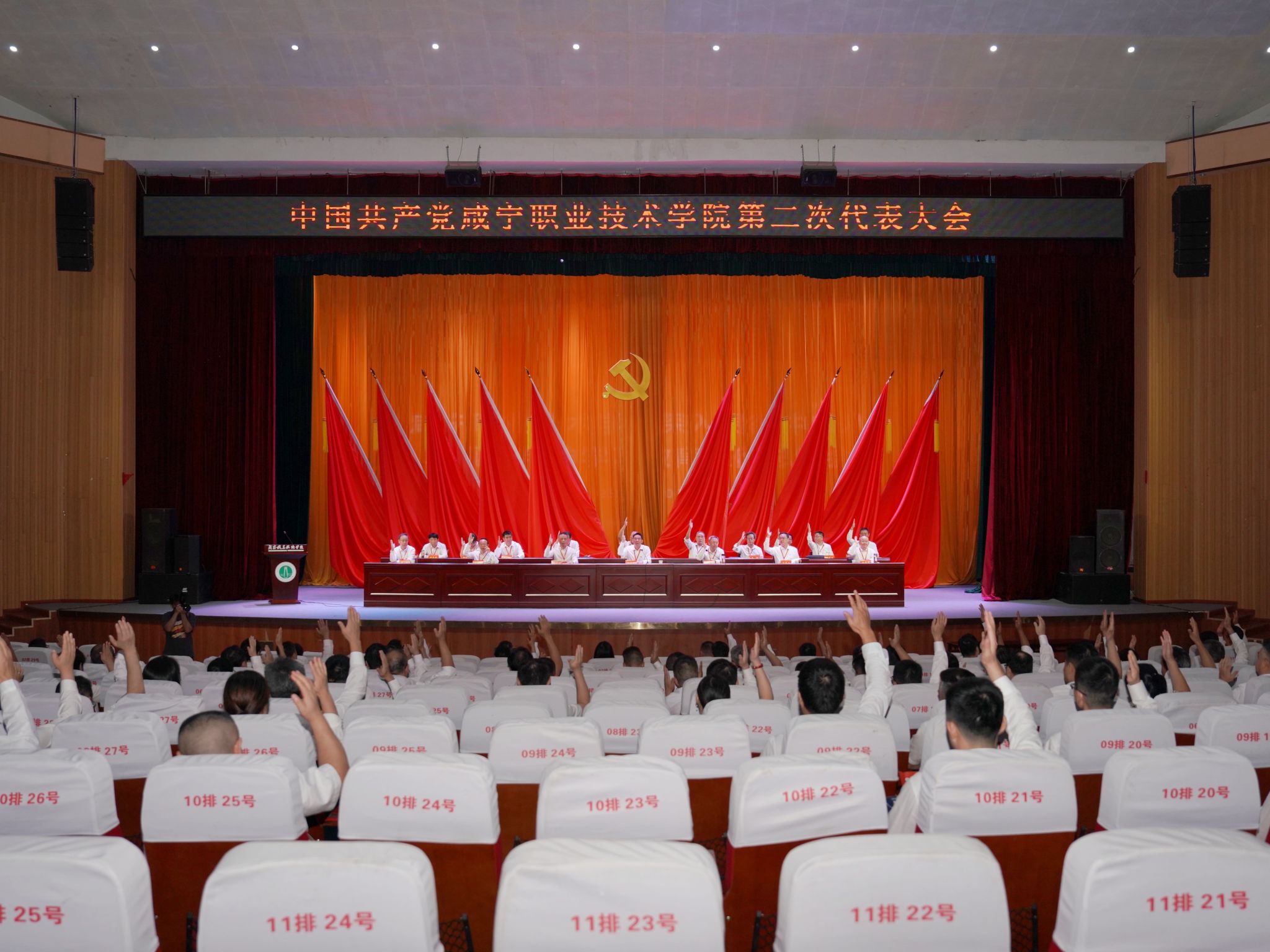 微信图片_20250913131147_127_87.jpg