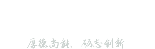 350vip浦京集团