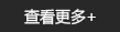 图文乳山 沿海新区：完善城市功用区建造 构建现代化文旅新格局